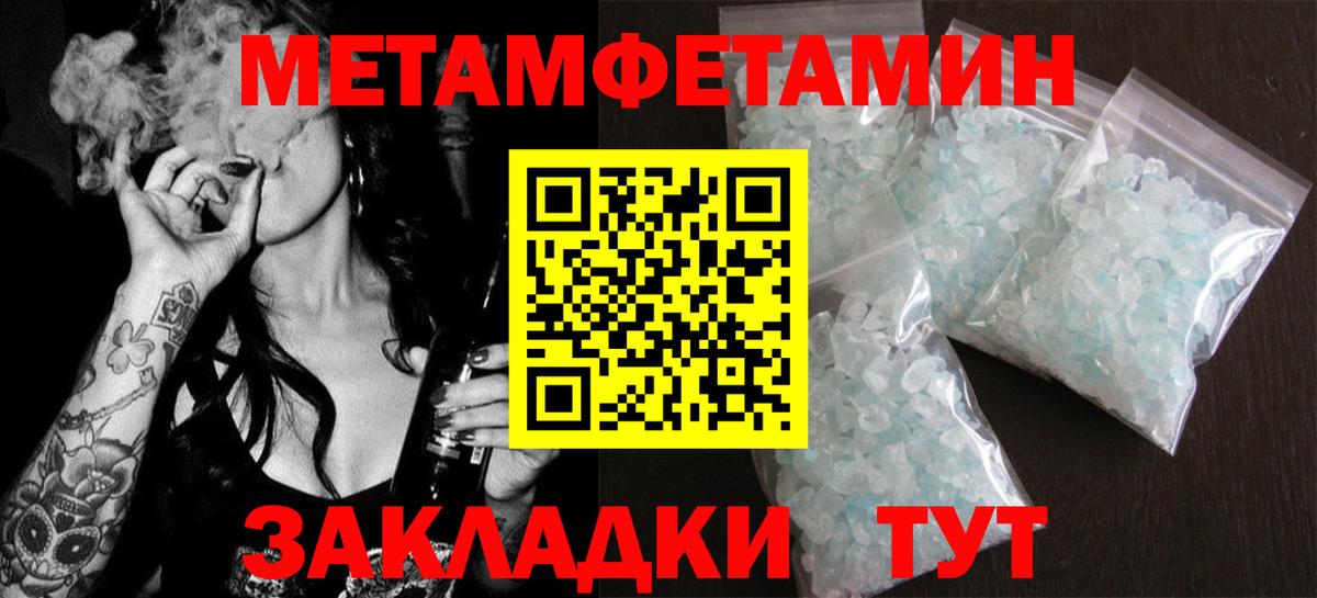 Балахна  Амфетамин 97%  ссылка на мегу как зайти  Вход с VPN  АМФЕТАМИН 