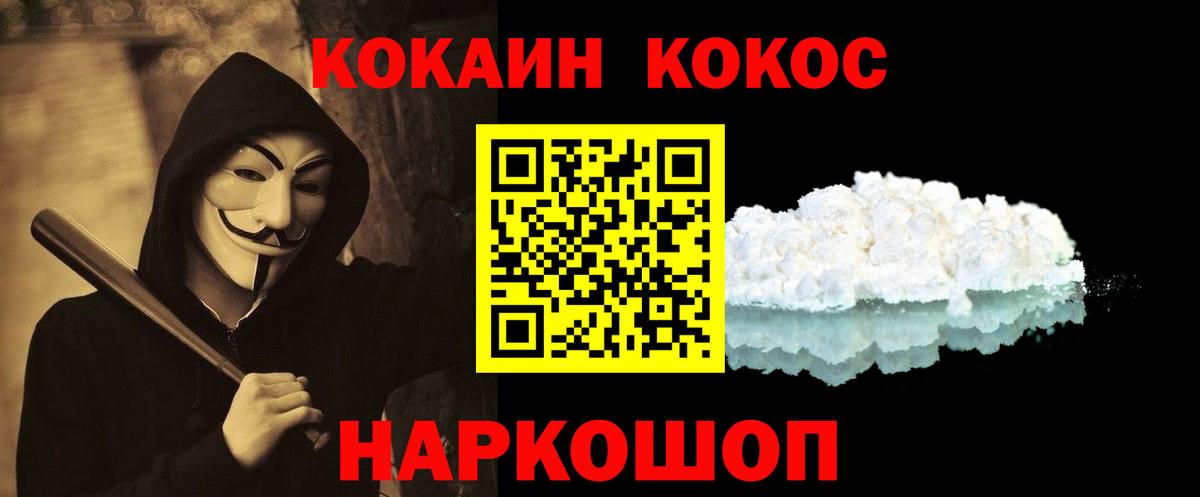 Кокаин  Каннабис  Каннабис  Вход с VPN  Меф   Балахна  LSD-25  Гашиш  МДМА 