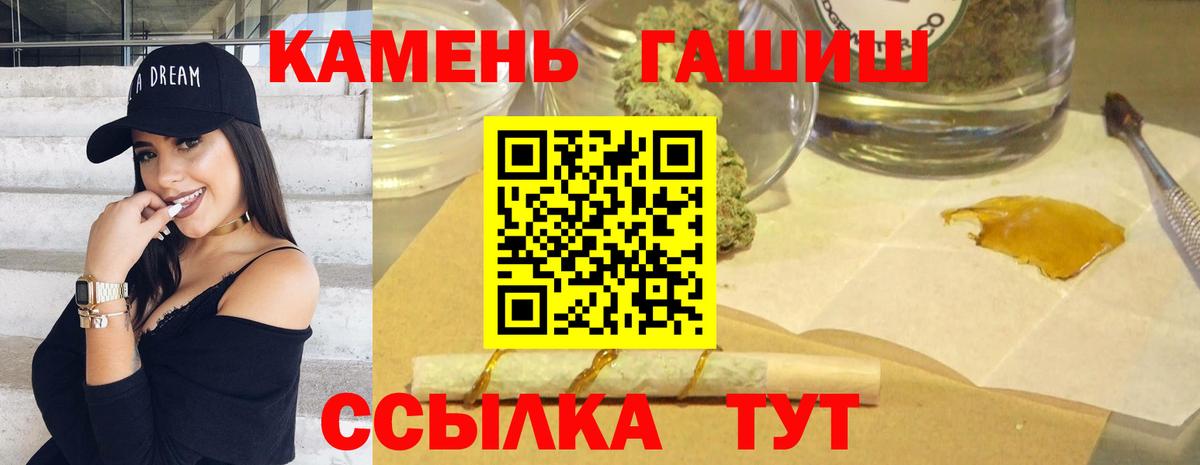 Гашиш индика сатива Балахна