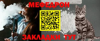 MDMA Premium VHQ Балаково