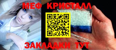 сатива Балашиха