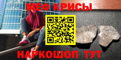 сатива Балашиха