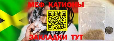 эйфоретик Бийск