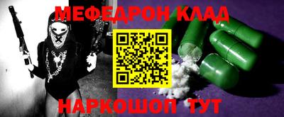 сатива Балашиха