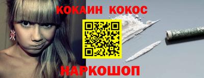 эйфоретик Бийск