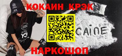 сатива Балашиха