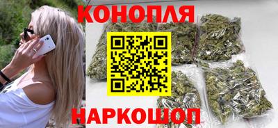сатива Балашиха