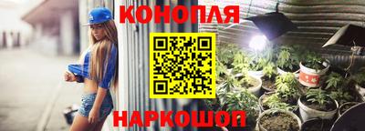 сатива Балашиха