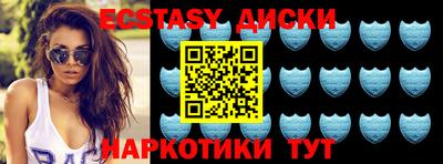 MDMA Беслан