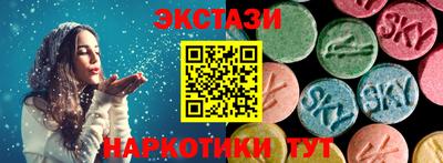 сатива Балашиха