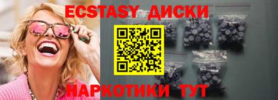 MDMA Premium VHQ Балаково