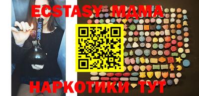 MDMA Беслан