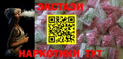 сатива Балашиха