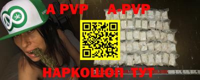 MDMA Premium VHQ Балаково