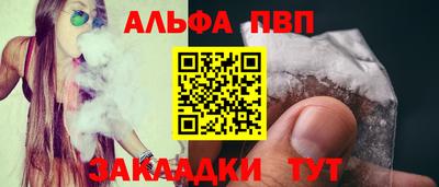 сатива Балашиха