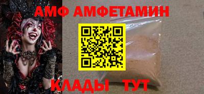 MDMA Premium VHQ Балаково