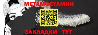 MDMA Premium VHQ Балаково