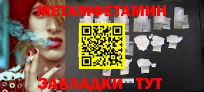 сатива Балашиха