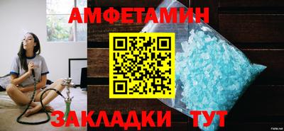 MDMA Premium VHQ Балаково