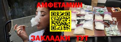 сатива Балашиха