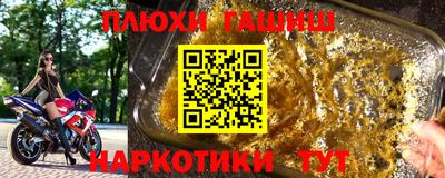 сатива Балашиха