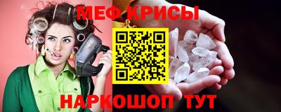 сатива Балашиха