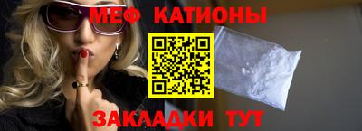 MDMA Premium VHQ Балаково