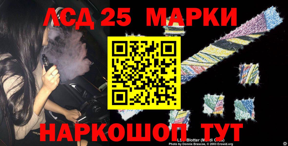 ЛСД экстази кислота  LSD-25 экстази  ссылка на мегу ссылки  Вход с VPN  Балахна 