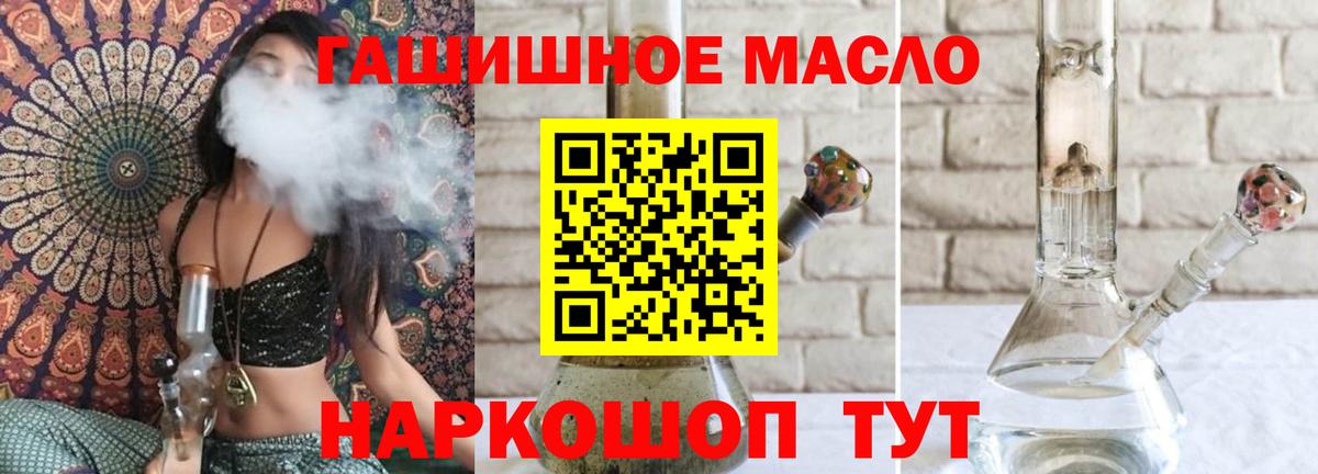 Балахна  ТГК вейп с тгк  Вход с VPN 