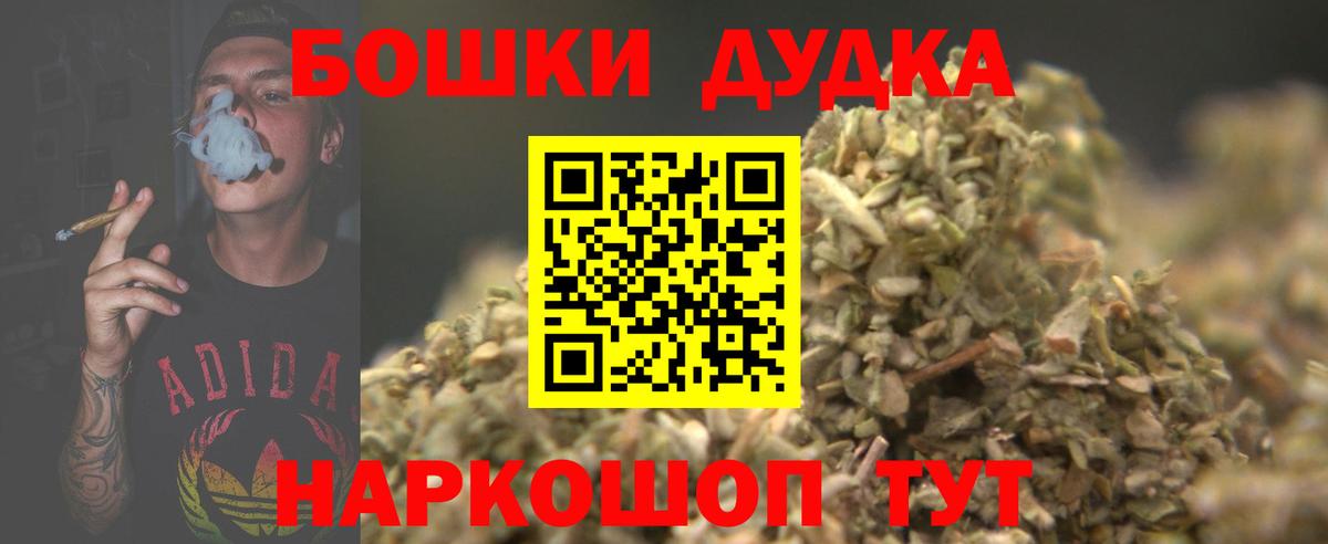 Балахна  Бошки марихуана Ganja  Вход с VPN  Каннабис LSD WEED 