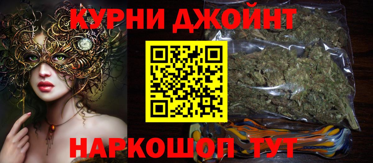 Канабис White Widow Балахна